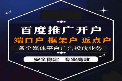 某企业sem百度竞价之路：从零到一的突破