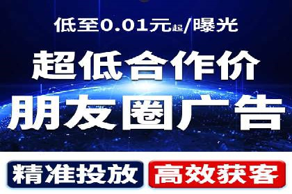 案例剖析：SEM网络推广助力品牌快速崛起
