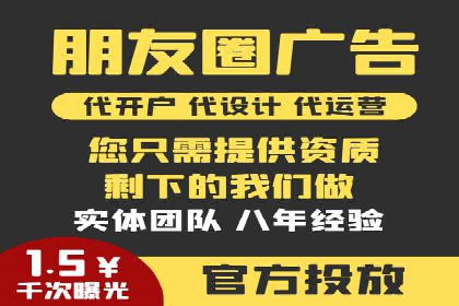 SEM优化实战：打造高效广告投放案例